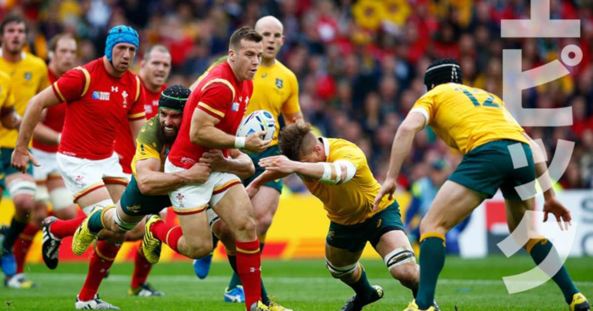Rugby World Cup 2019